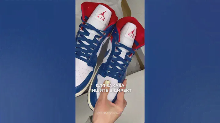 Самые продаваемые кроссовки 🤯 #nikeairjordan — бестселлер продаж. В наличии. Доступны к заказу