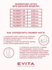 Кроссовки PATROL, Хаки