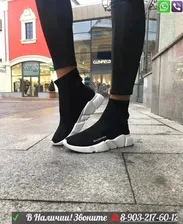 Кроссовки Balenciaga Баленсиага черные