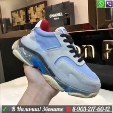 Кроссовки Balenciaga Triple S Баленсиага Белый
